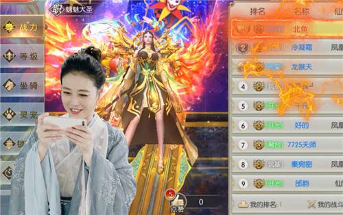 天道问情