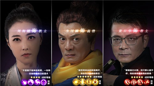 天道问情