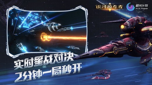 火星时代到来,《银河掠夺者》开启硬核星战新纪元