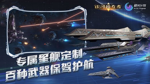 火星时代到来,《银河掠夺者》开启硬核星战新纪元