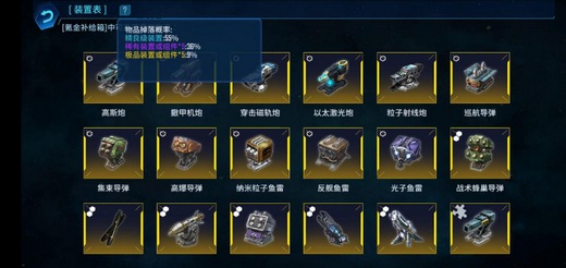 火星时代到来,《银河掠夺者》开启硬核星战新纪元