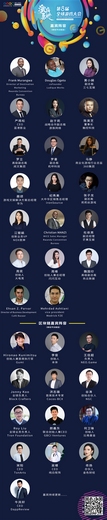 GMGC北京2019|大会嘉宾2.0版先睹为快！！！