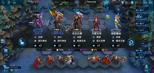 英魂之刃口袋版