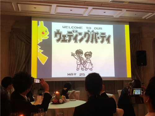 《精灵宝可梦》主题婚礼