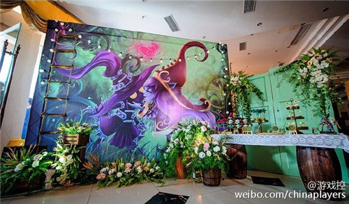 LOL主题婚礼
