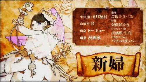 硬核婚礼