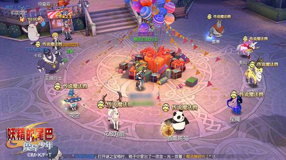 妖精的尾巴：魔导少年