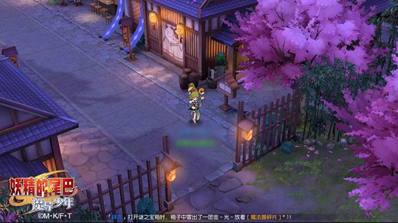 妖精的尾巴：魔导少年