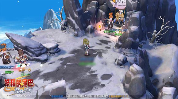妖精的尾巴：魔导少年
