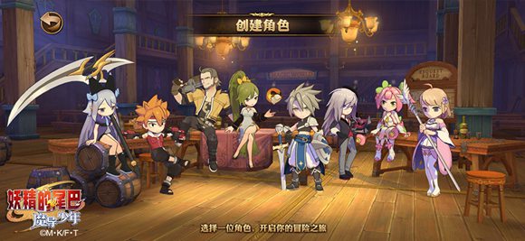 妖精的尾巴：魔导少年