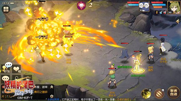 妖精的尾巴：魔导少年