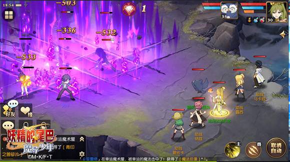 妖精的尾巴：魔导少年