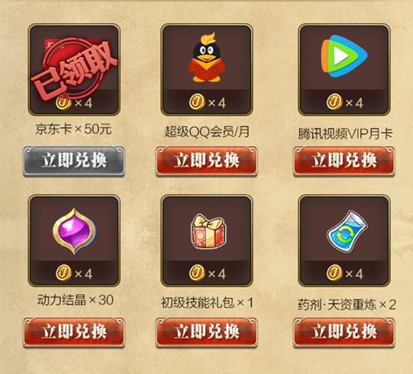 妖精的尾巴：魔导少年