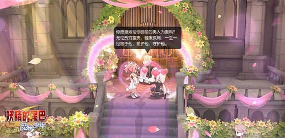 妖精的尾巴：魔导少年