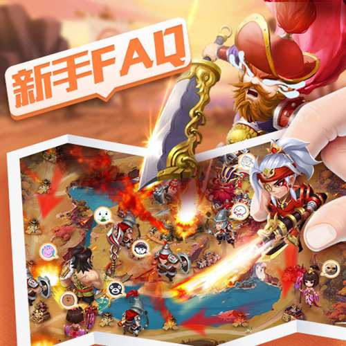 颤抖吧三国