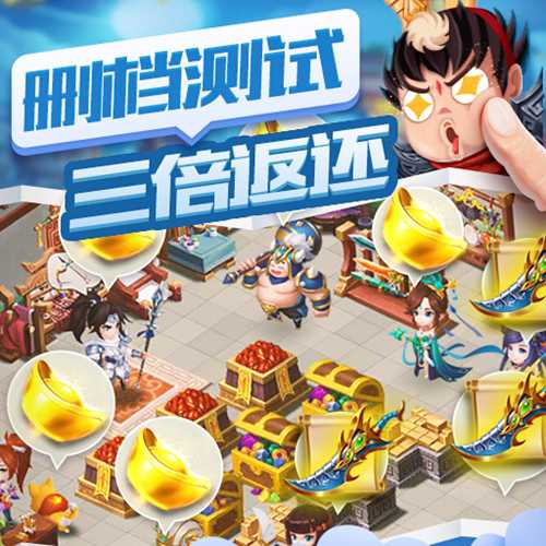颤抖吧三国