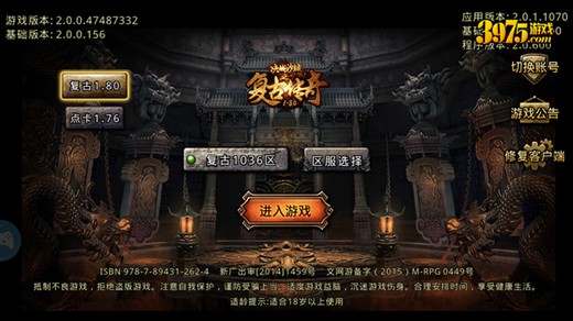 《复古传奇之热血传说》评测：一场返璞归真的旅程