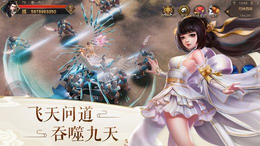 长大后我就成了你,周海媚出任君海国风仙侠《天道问情》女掌门