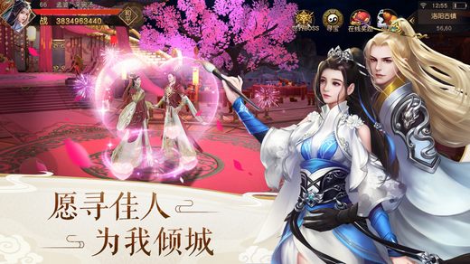长大后我就成了你,周海媚出任君海国风仙侠《天道问情》女掌门