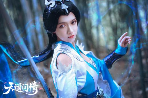 长大后我就成了你,周海媚出任君海国风仙侠《天道问情》女掌门