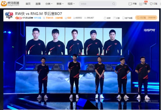 王者荣耀