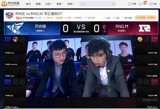 王者荣耀