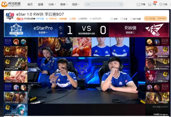 王者荣耀