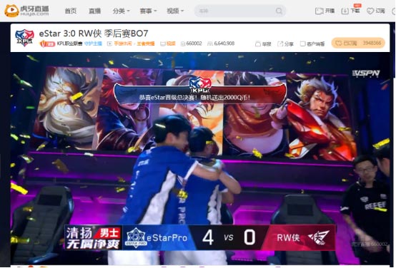 王者荣耀