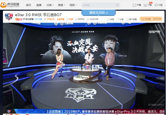 王者荣耀
