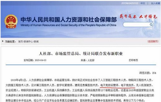 电竞教育机构首度公布学训赛详情 电竞职业入门水准有对标了！