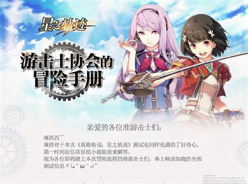 手册