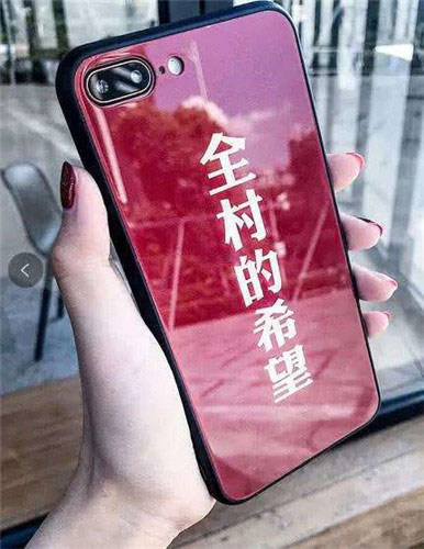 奇葩手机壳