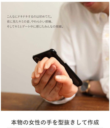 吉良吉影手机壳