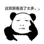 《Apex英雄》新bug