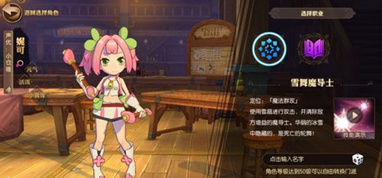 魔导少年妖精的尾巴