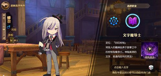 魔导少年妖精的尾巴