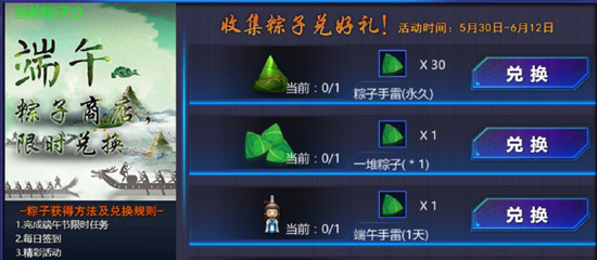 火线精英手机版