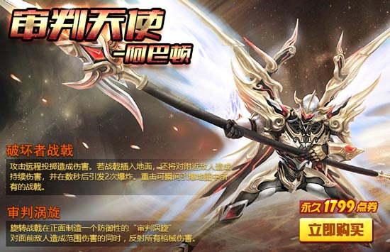 火线精英手机版