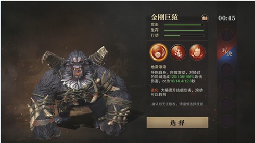 猎魂觉醒