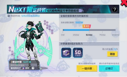 电竞热潮燃爆魔都!2019网易电竞NeXT春季赛线下总决赛启幕
