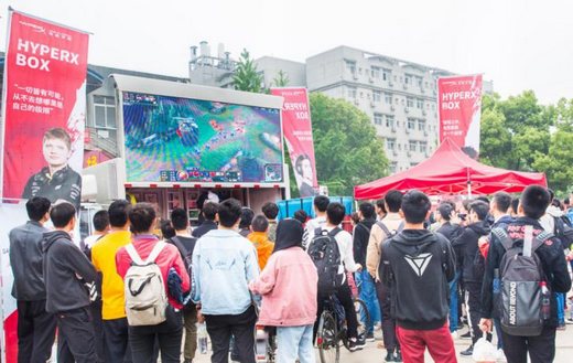 HyperX电竞学院邀你见证VG队员TI9出征集结