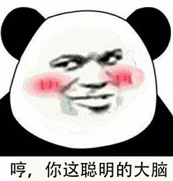 聪明