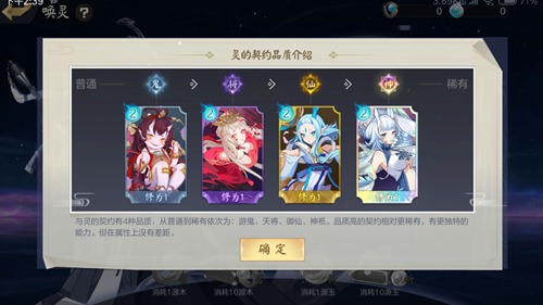 隐世录卡组