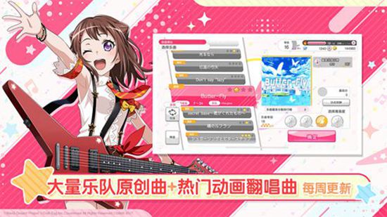 少女乐团