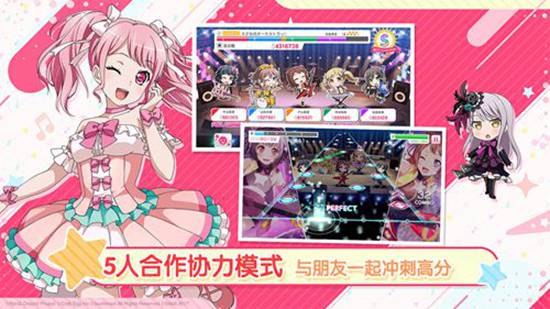 少女乐团