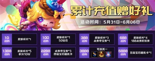 英魂之刃口袋版