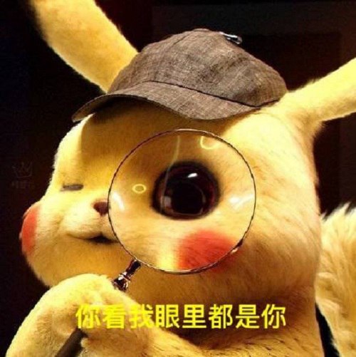 大叔