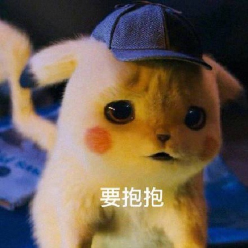 萌