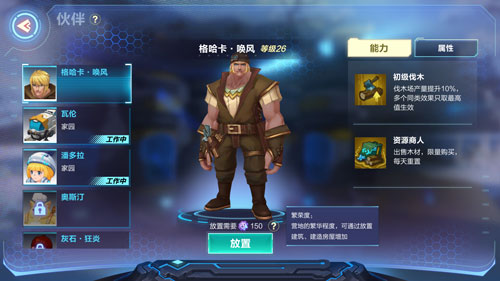 我的起源