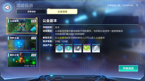 我的起源